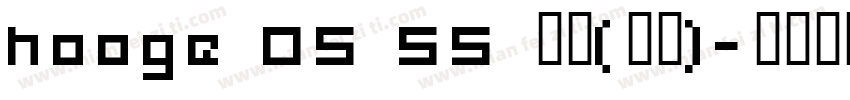 hooge 05 55 普通(西方)字体转换